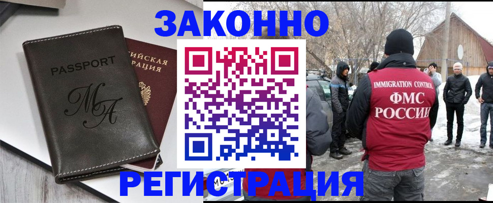 форма 3 в Вологодской области