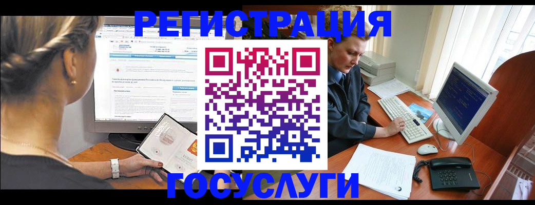 временная прописка в Вологодской области